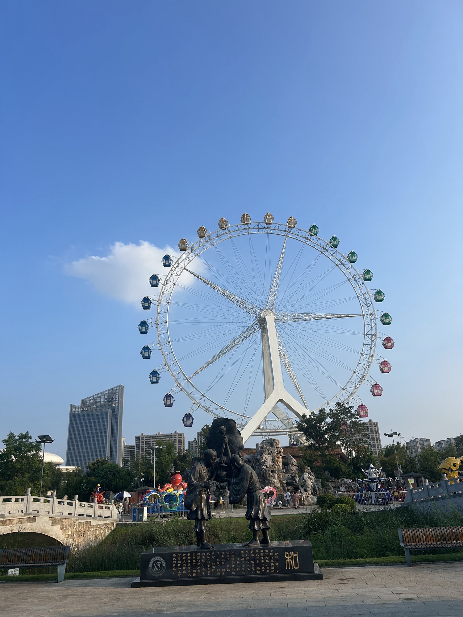 中央公园旅行图片