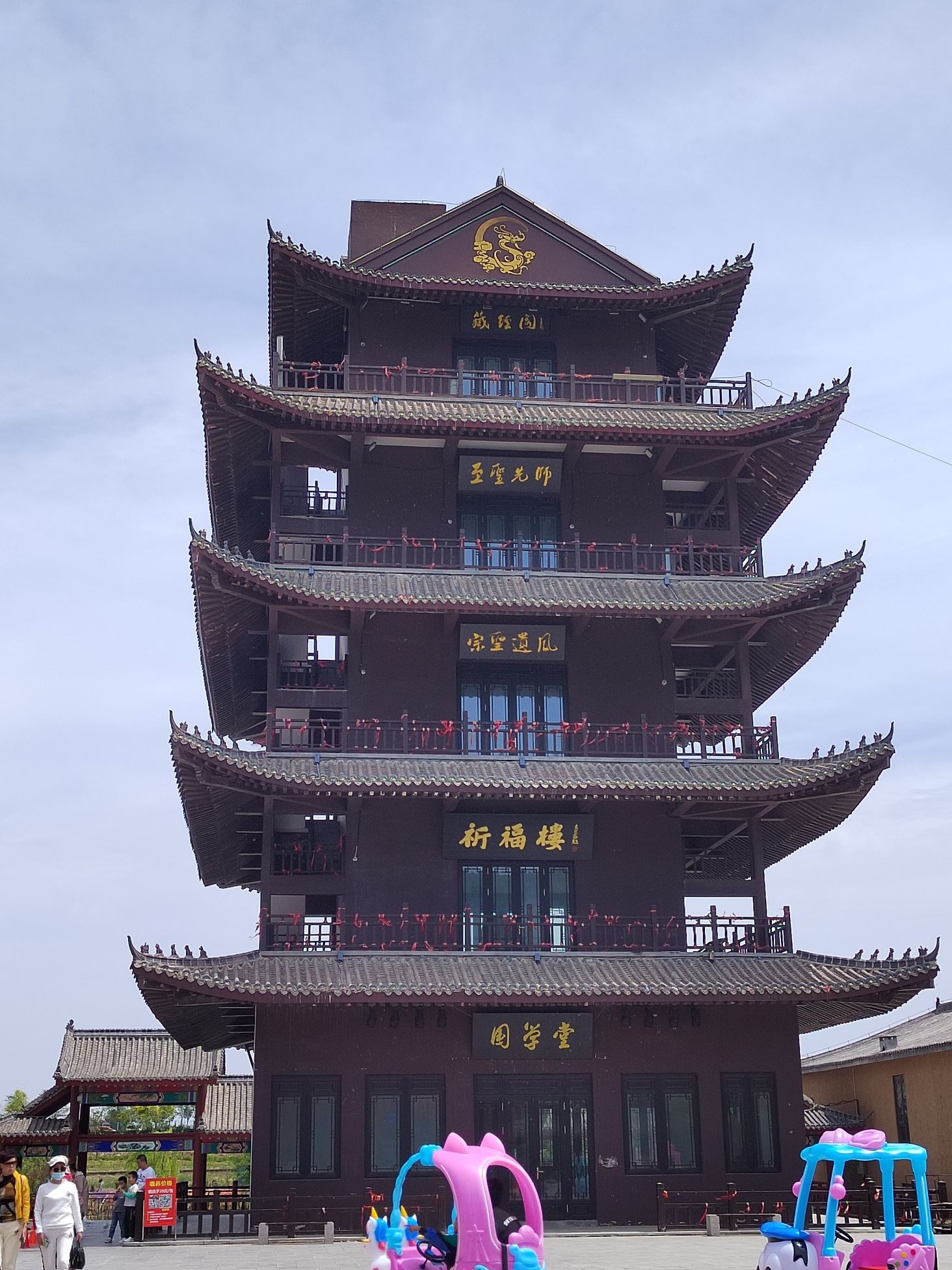 水浥田园旅行图片