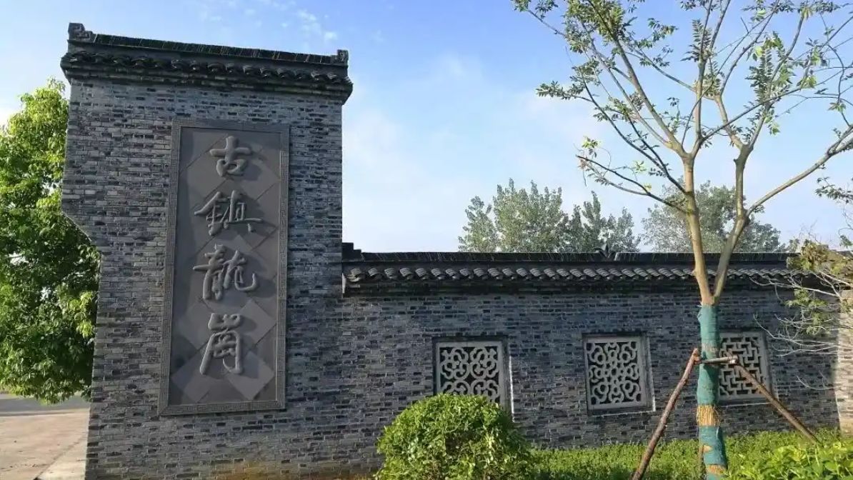 龙岗古镇