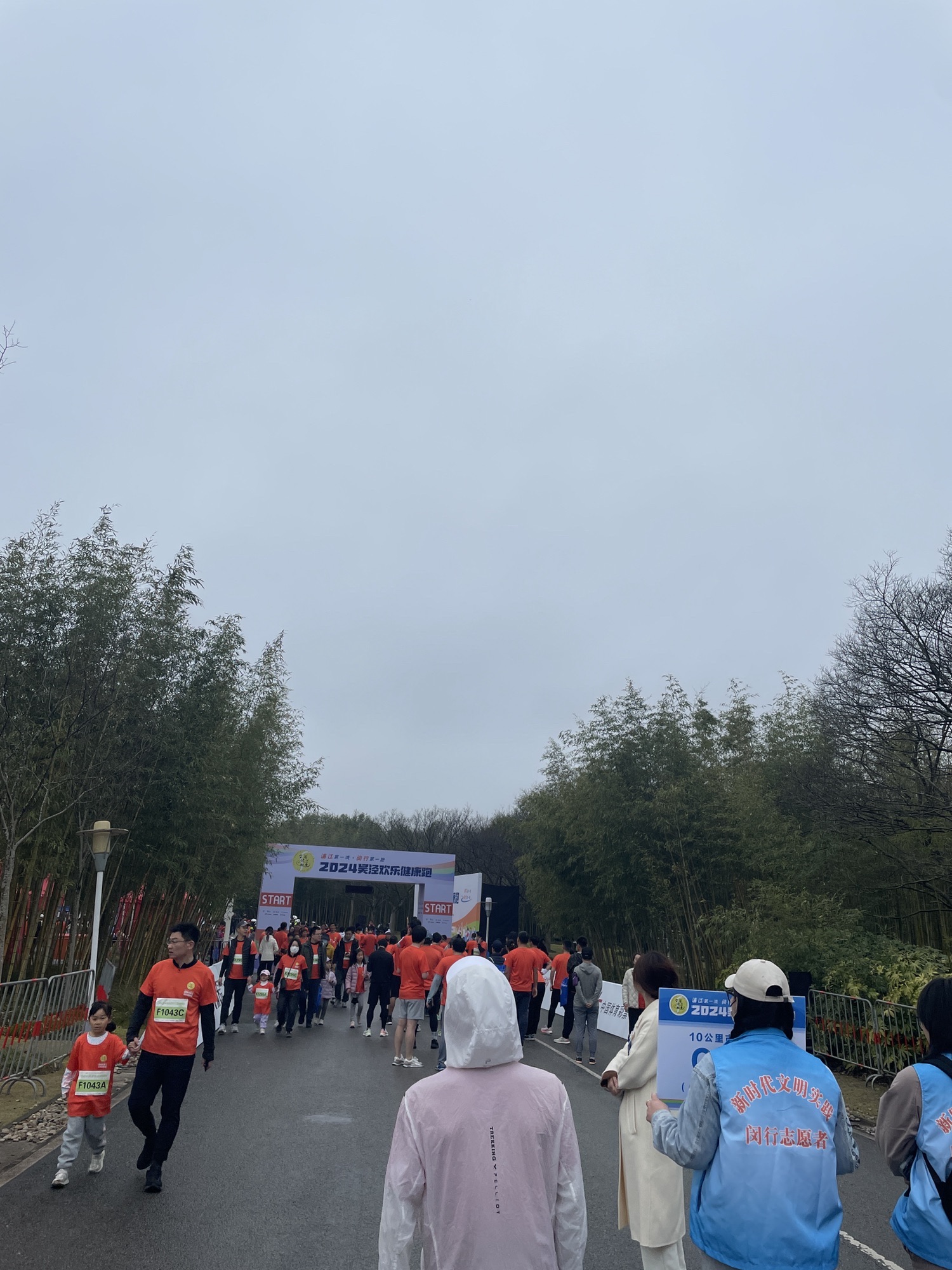 浦江第一湾公园