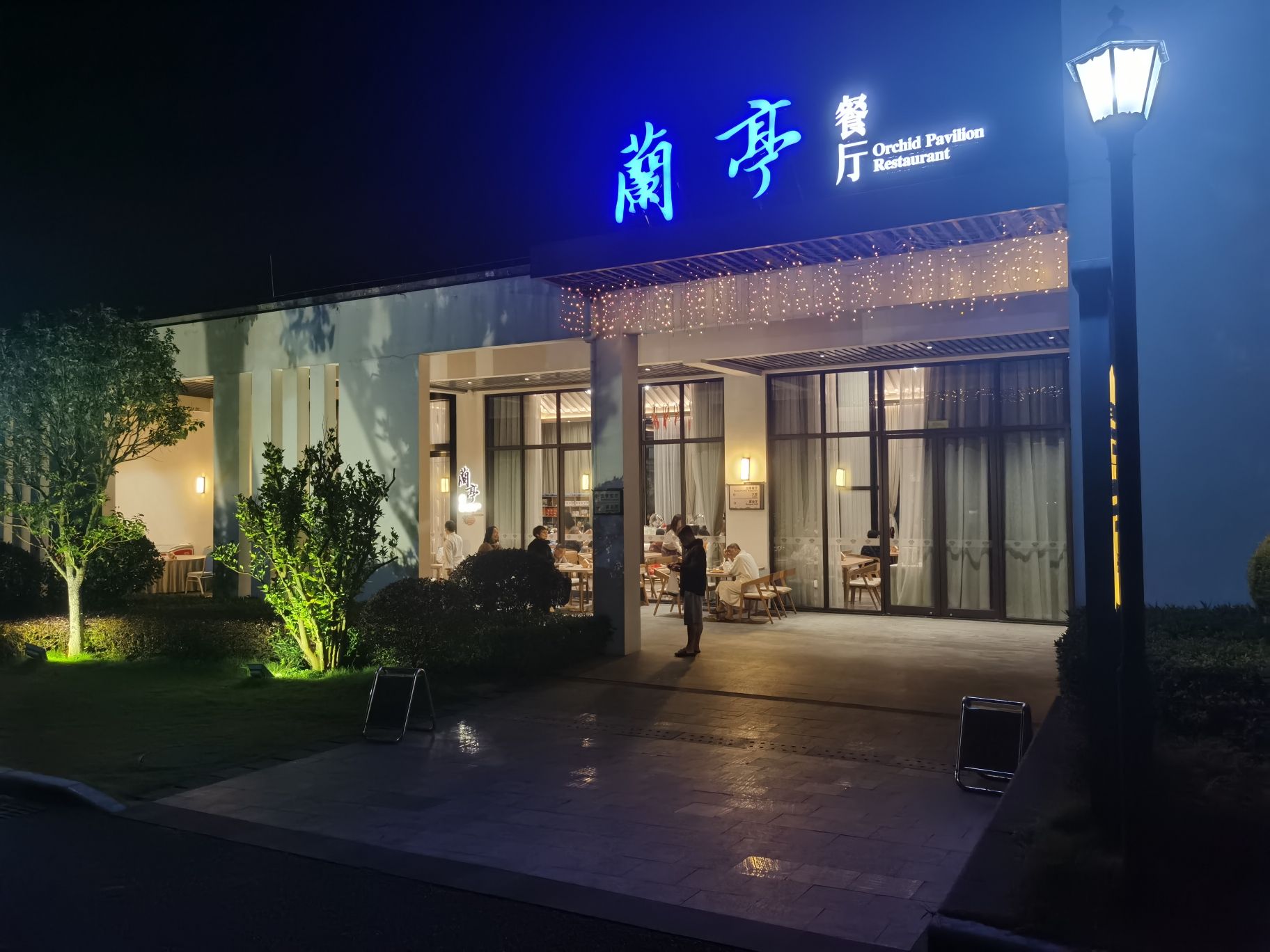 丹霞丰源温泉度假村
