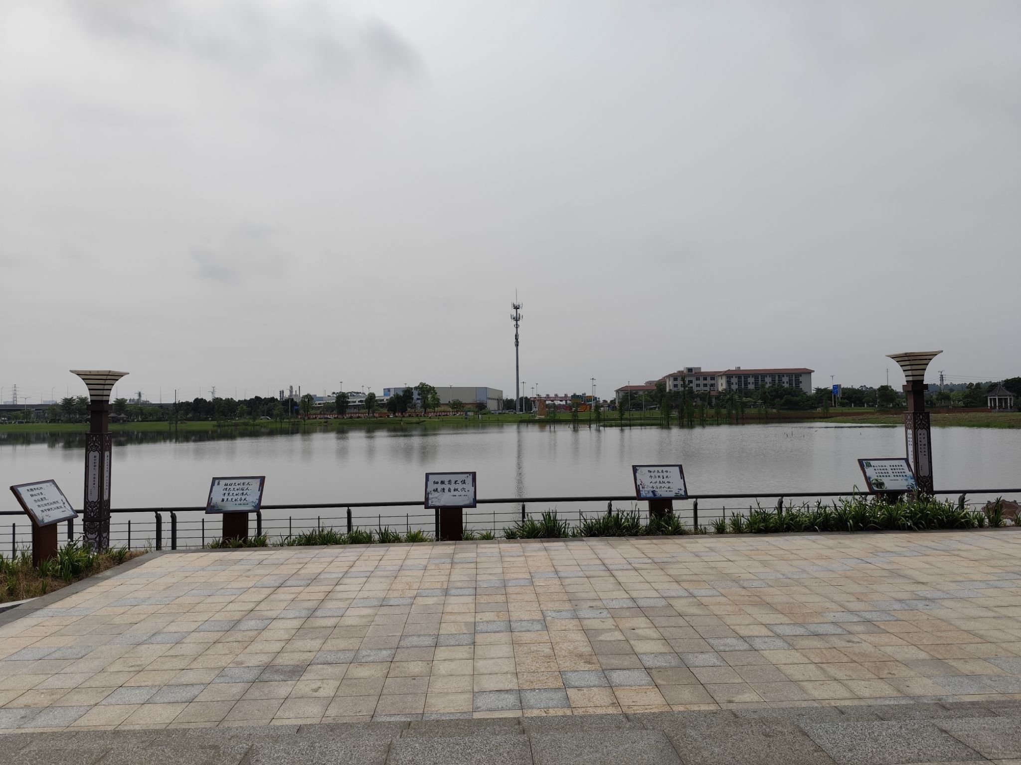 儒家天下文化公园