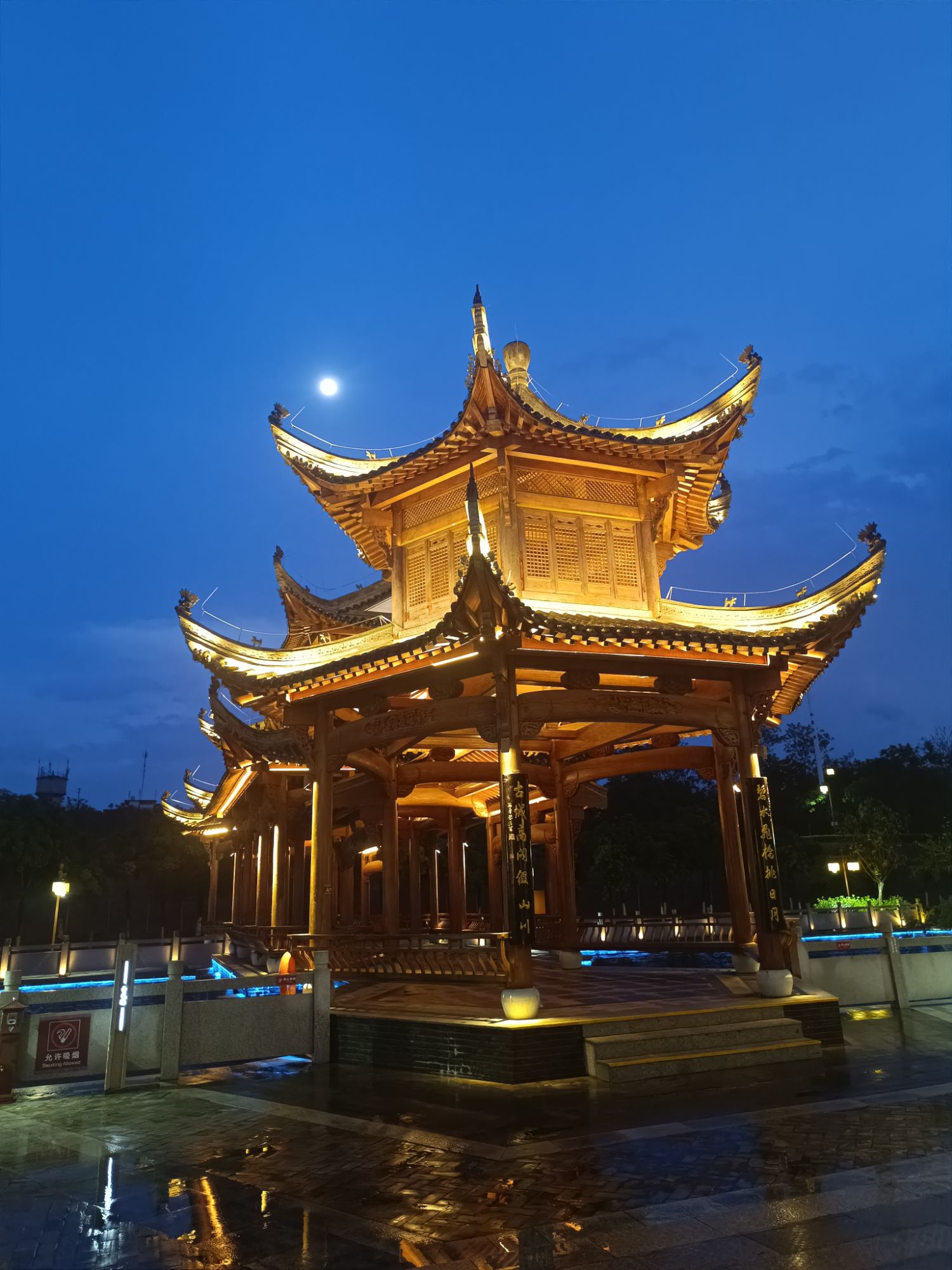 太平府