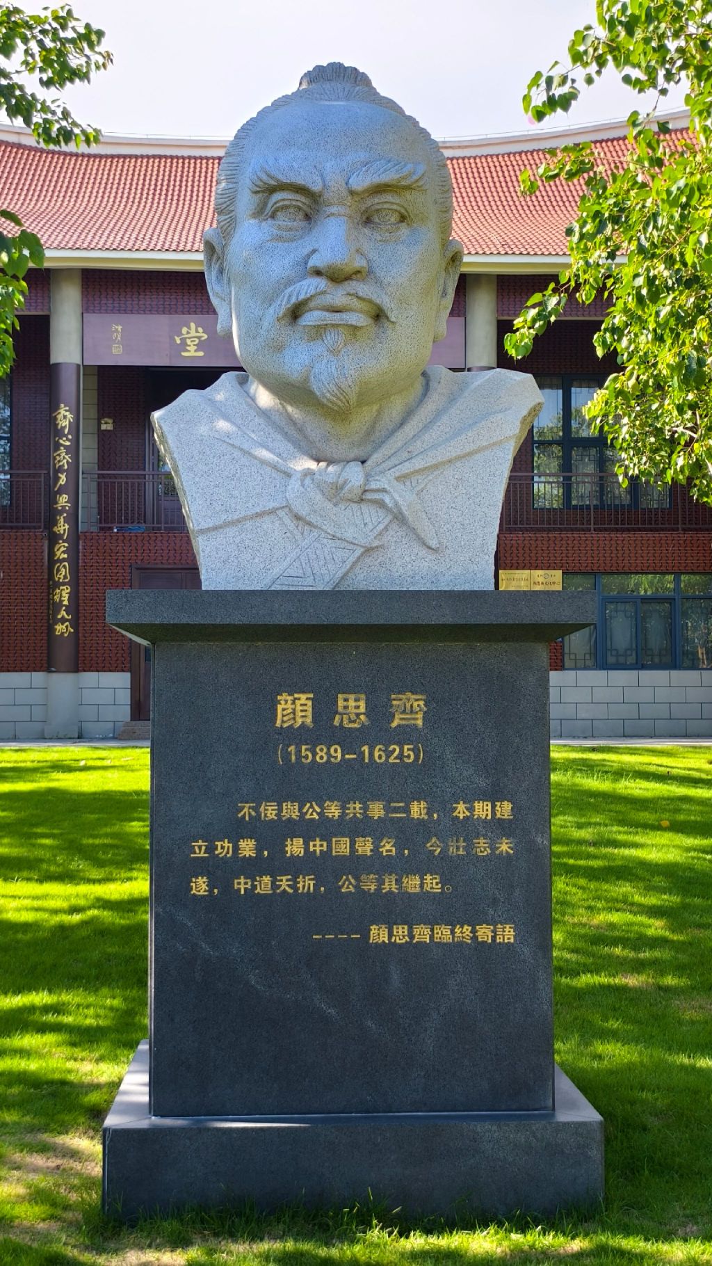 青礁开台文化公园旅行图片