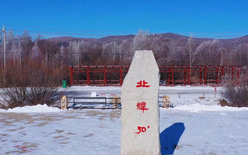库都尔河国家湿地公园