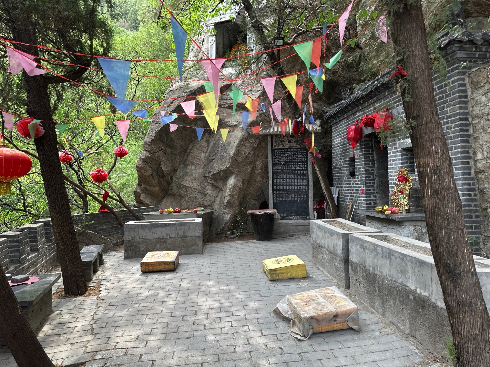财神山