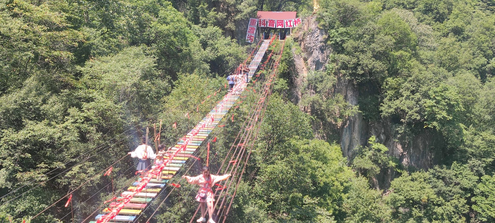 重渡沟抖音网红桥