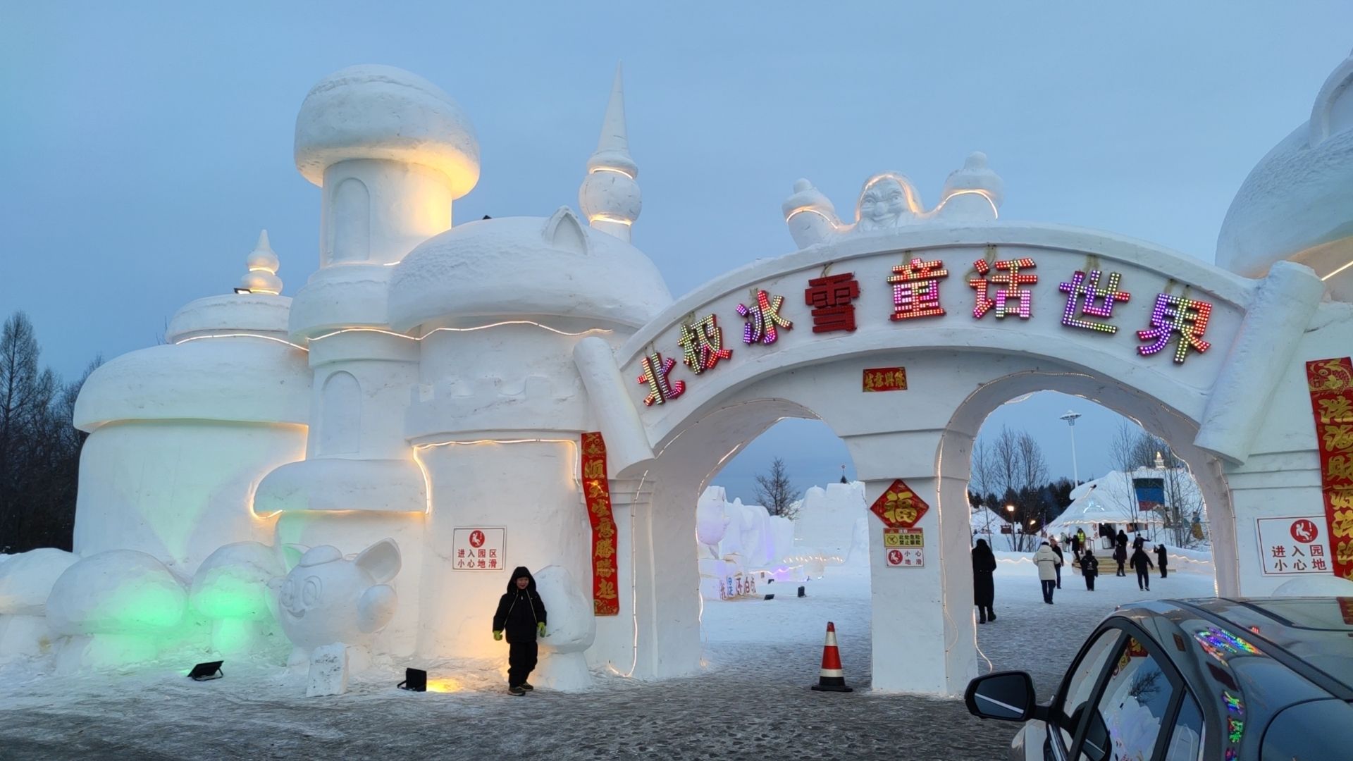 圣诞老人之家旅行图片