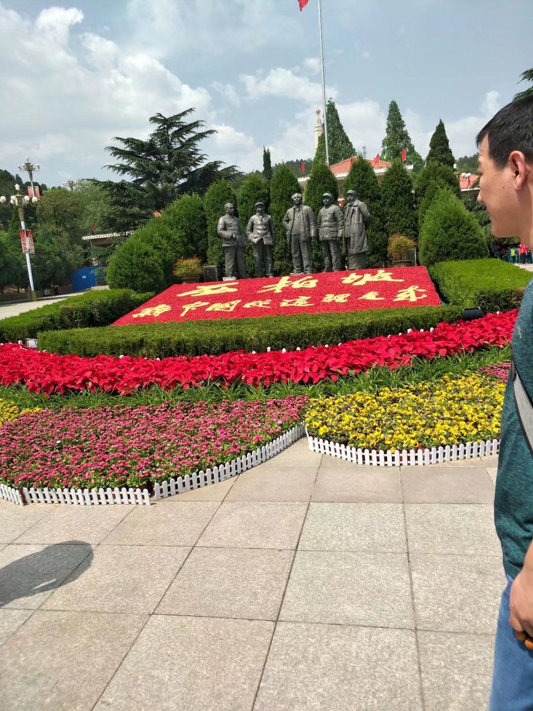 西柏坡红旅小镇