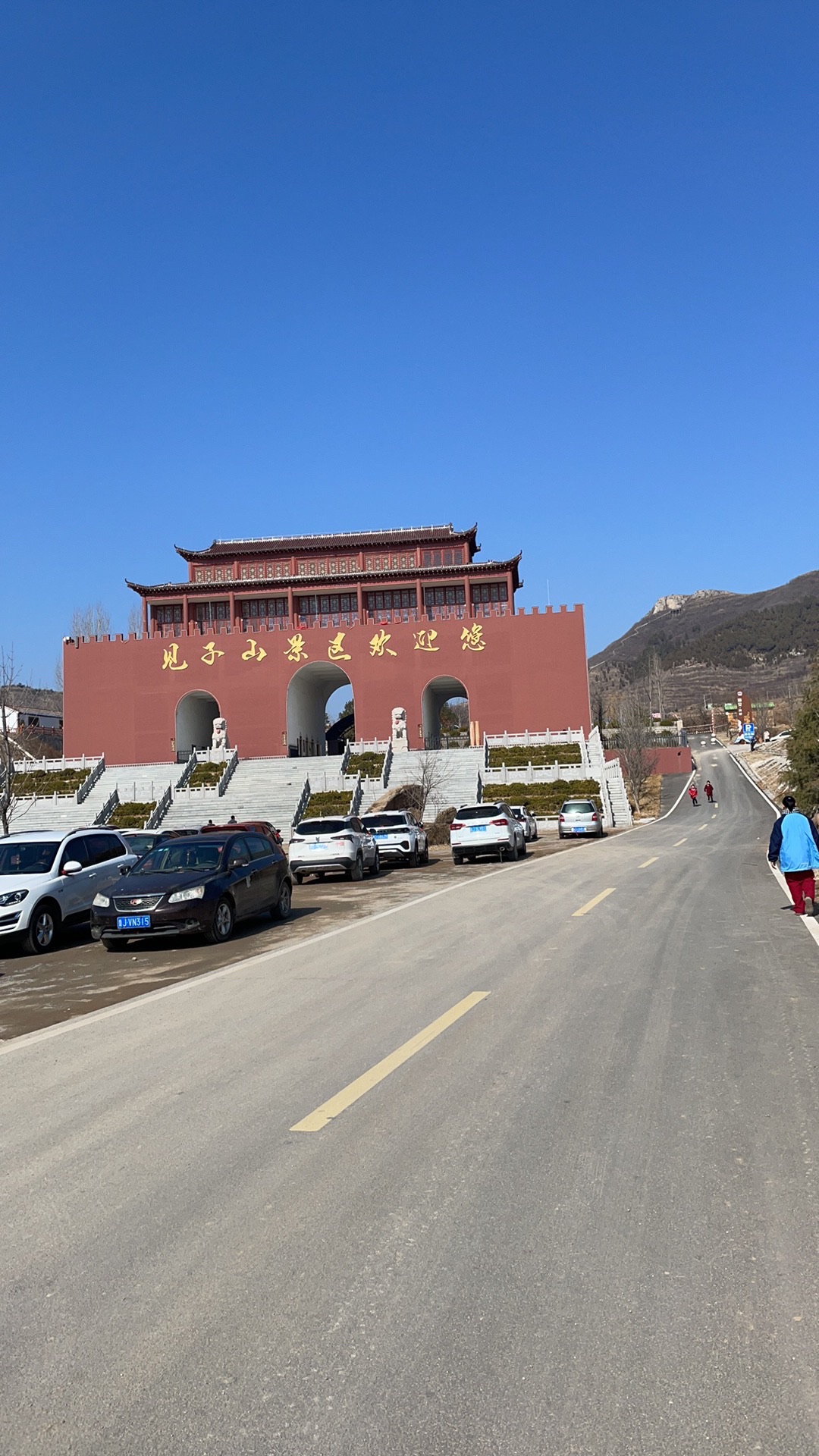 见子山景区旅行图片
