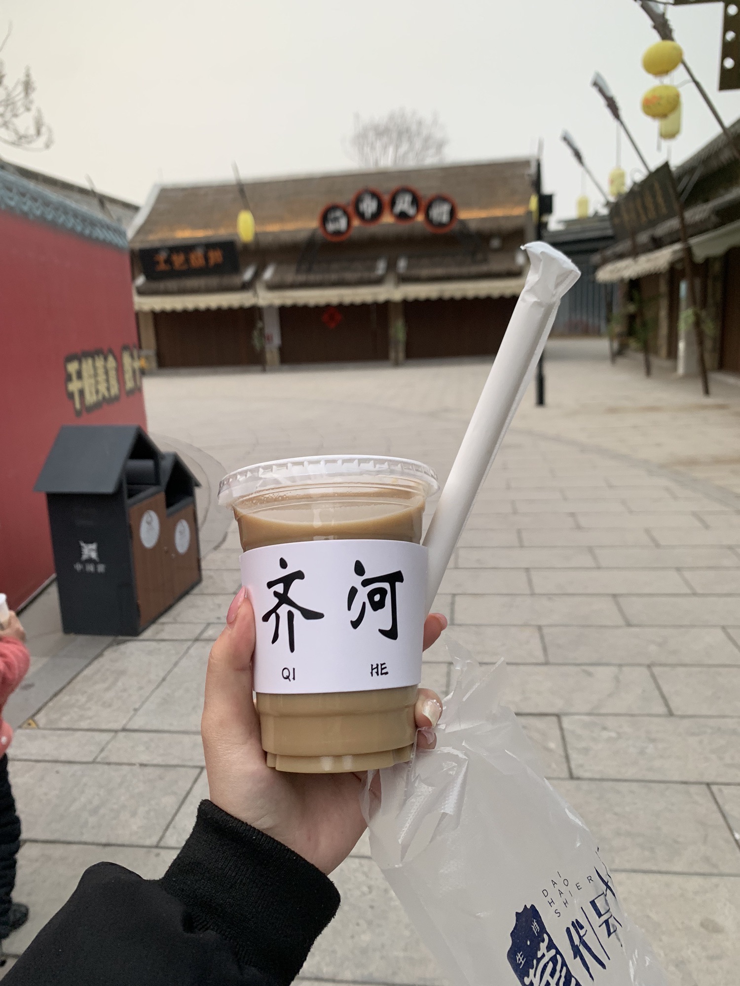 中国驿泉城中华饮食文化小镇