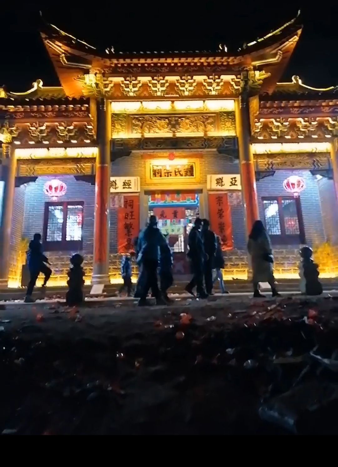 横江钟氏宗祠