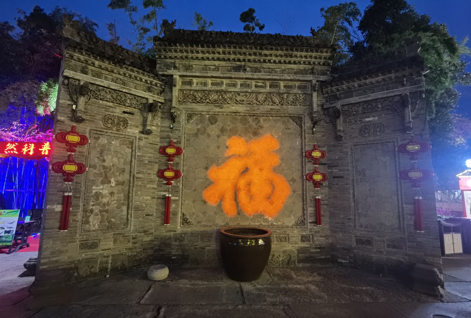 管仲老街