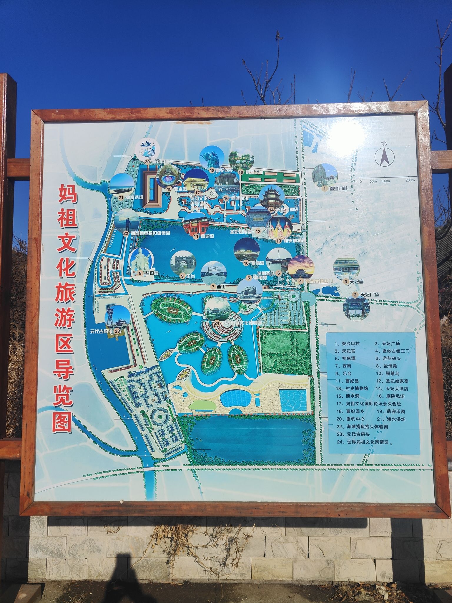 蚕纱古镇