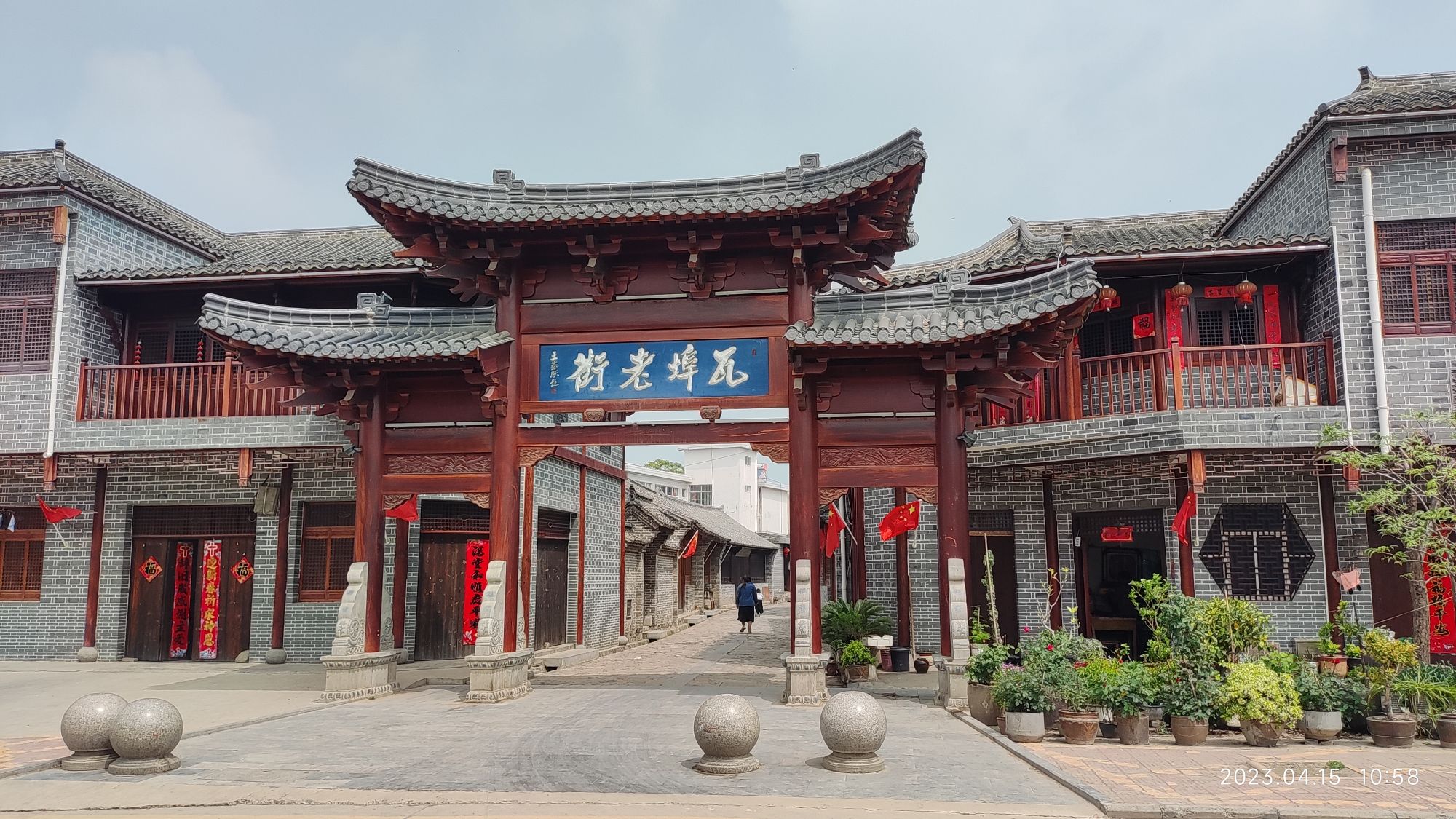 瓦埠老街旅行图片