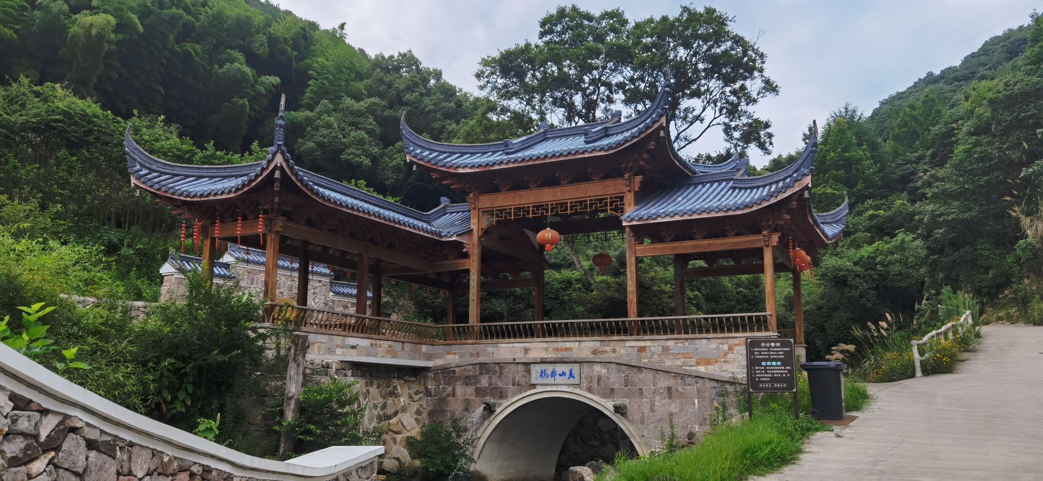 大美山森林公园