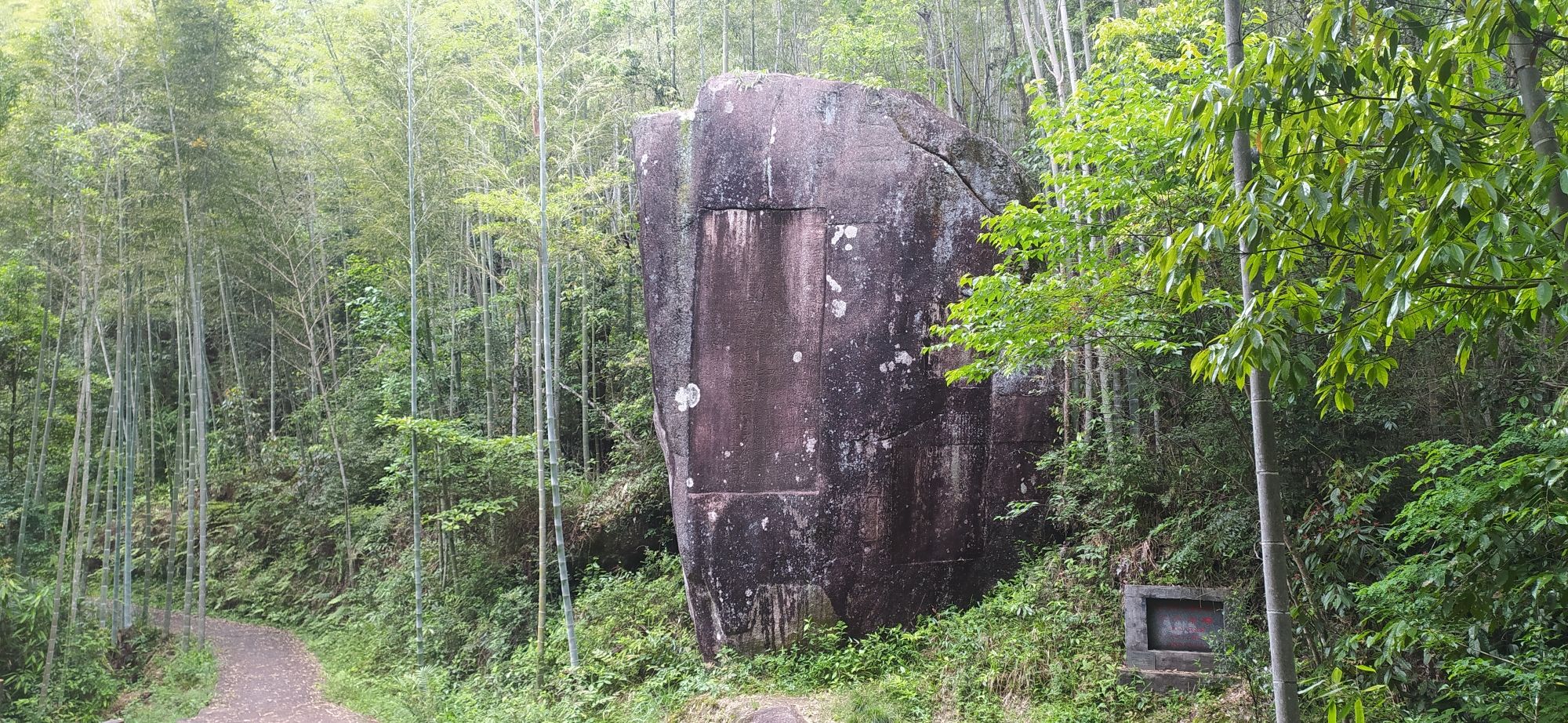 平茶寮碑旅行图片