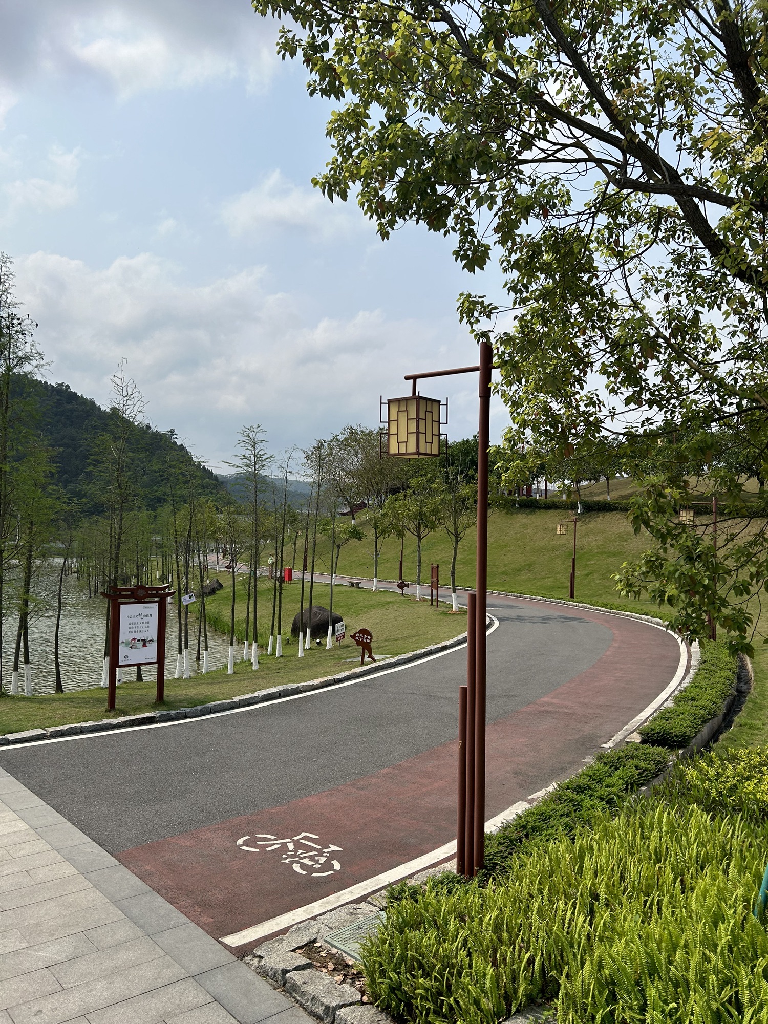 金台山智慧公园