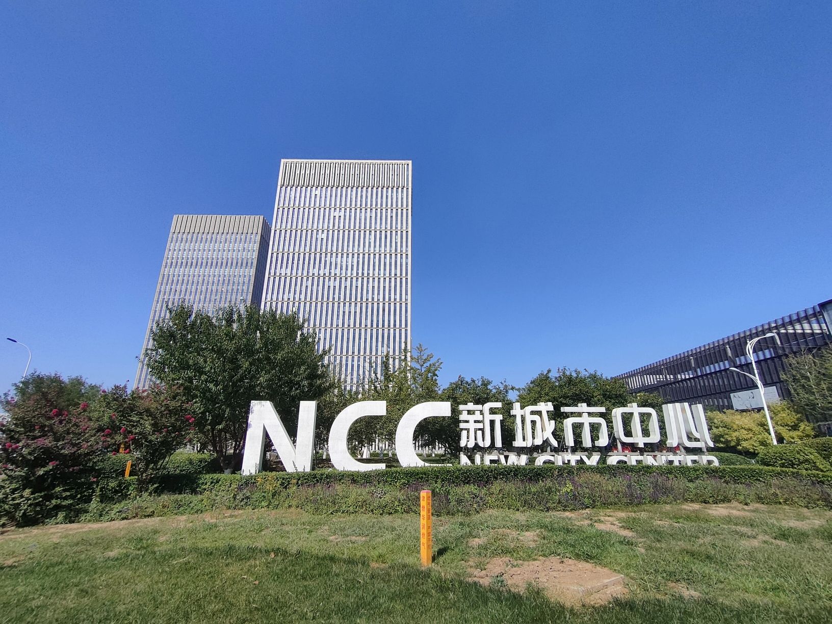 天津市栈道公园旅行图片