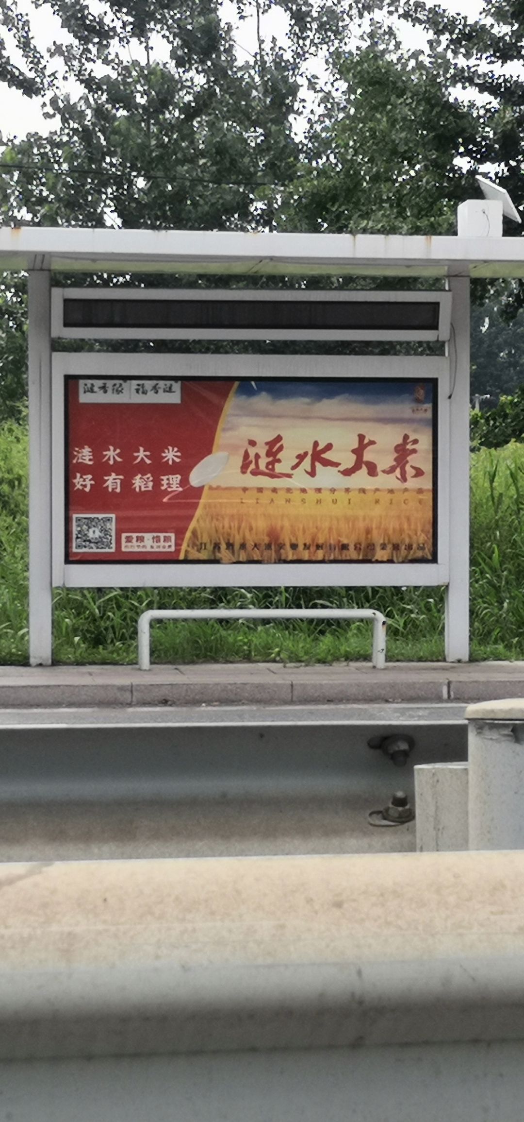 断山墩遗址公园