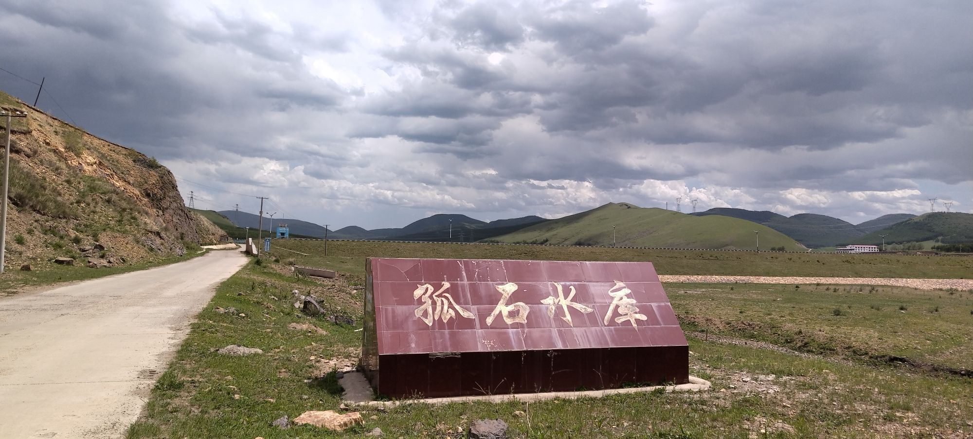 柳兰谷旅行图片