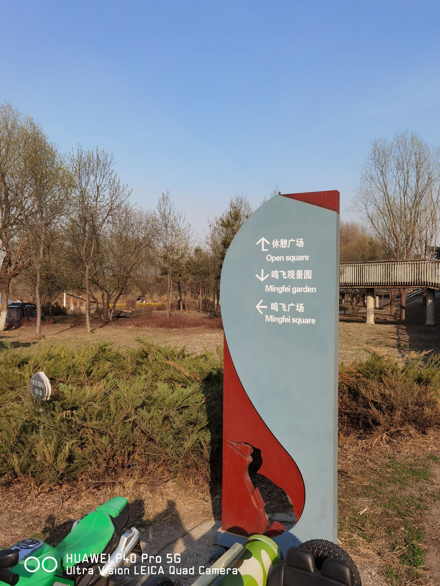 长白岛湿地公园