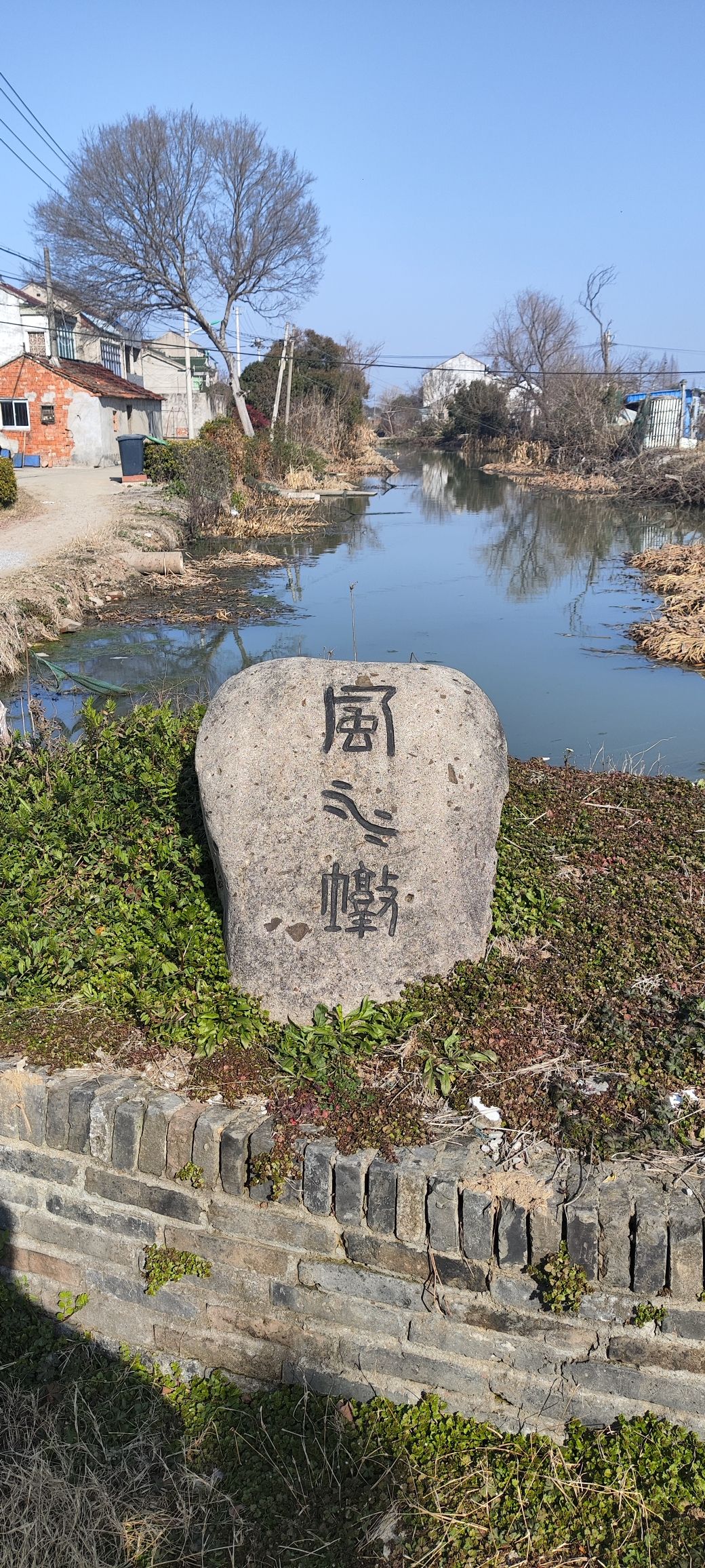 老虎口遗址