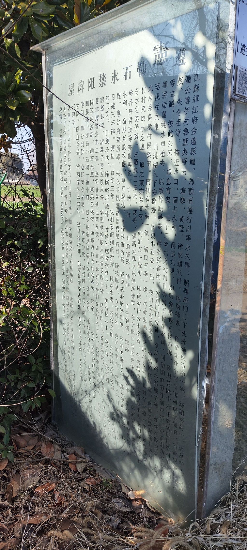 老虎口遗址旅行图片