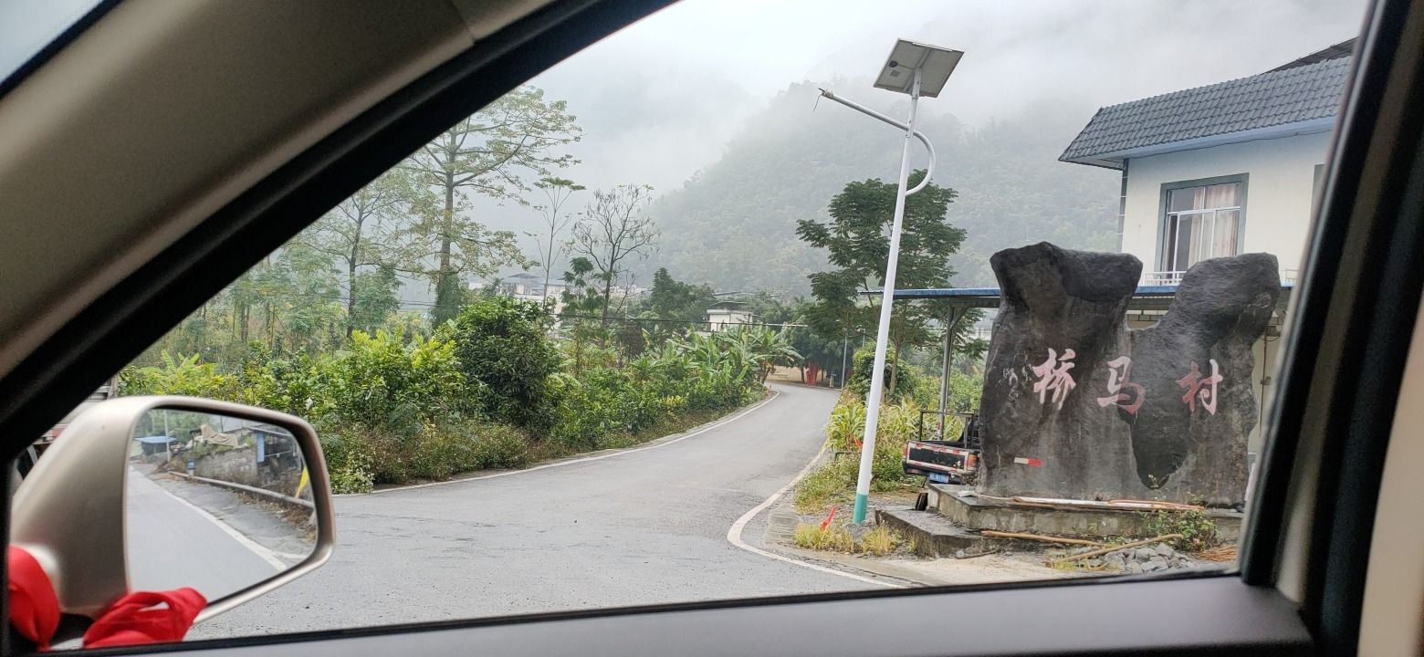 梦里壮乡景区