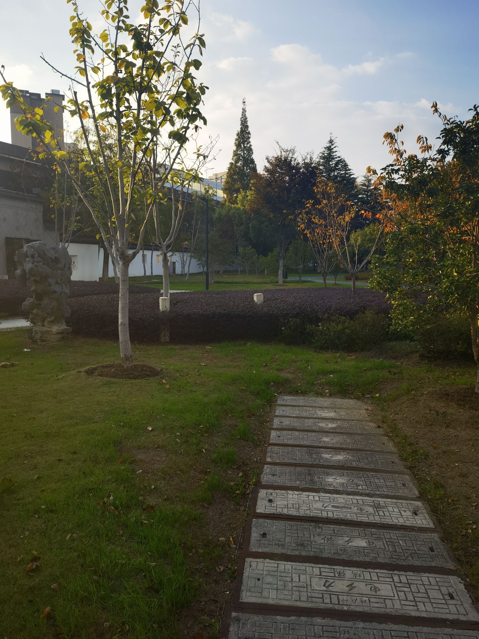 秋香园
