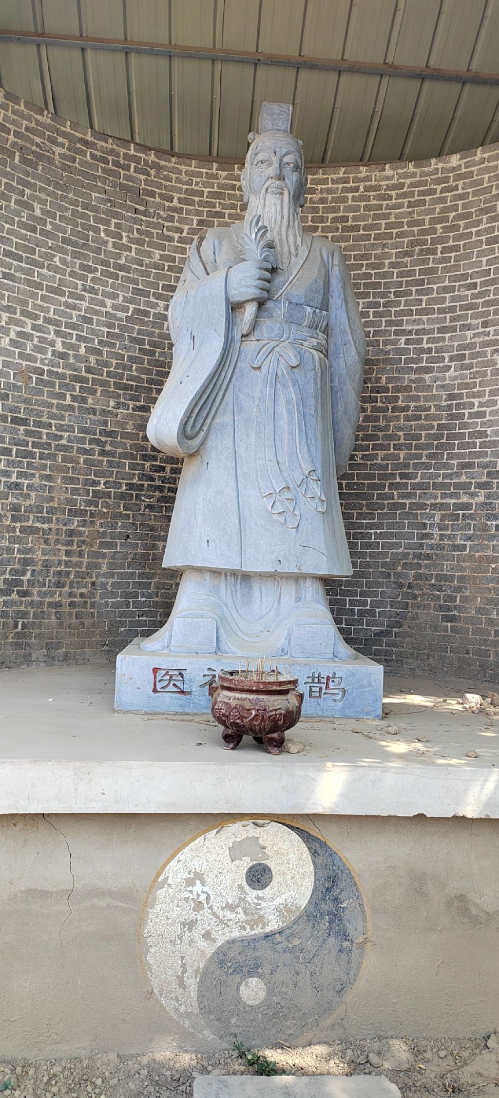 南旧城鹊山广场