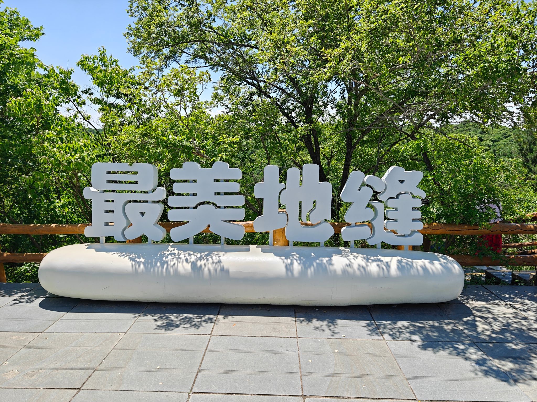 大清沟(不对外开放)旅行图片