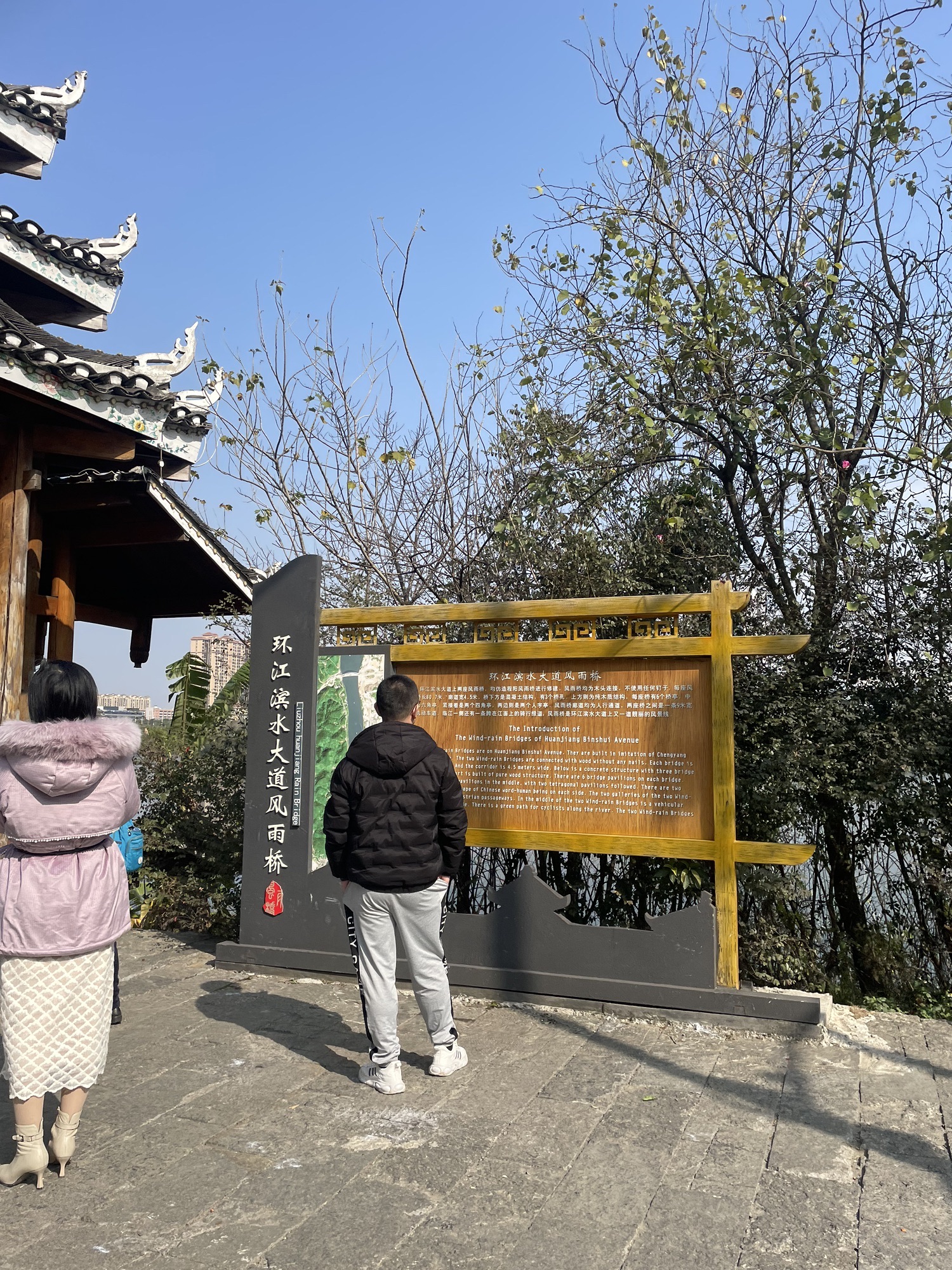 环江风雨桥旅行图片