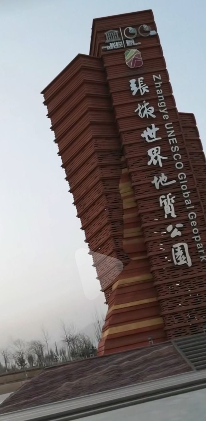 湿地公园旅行图片