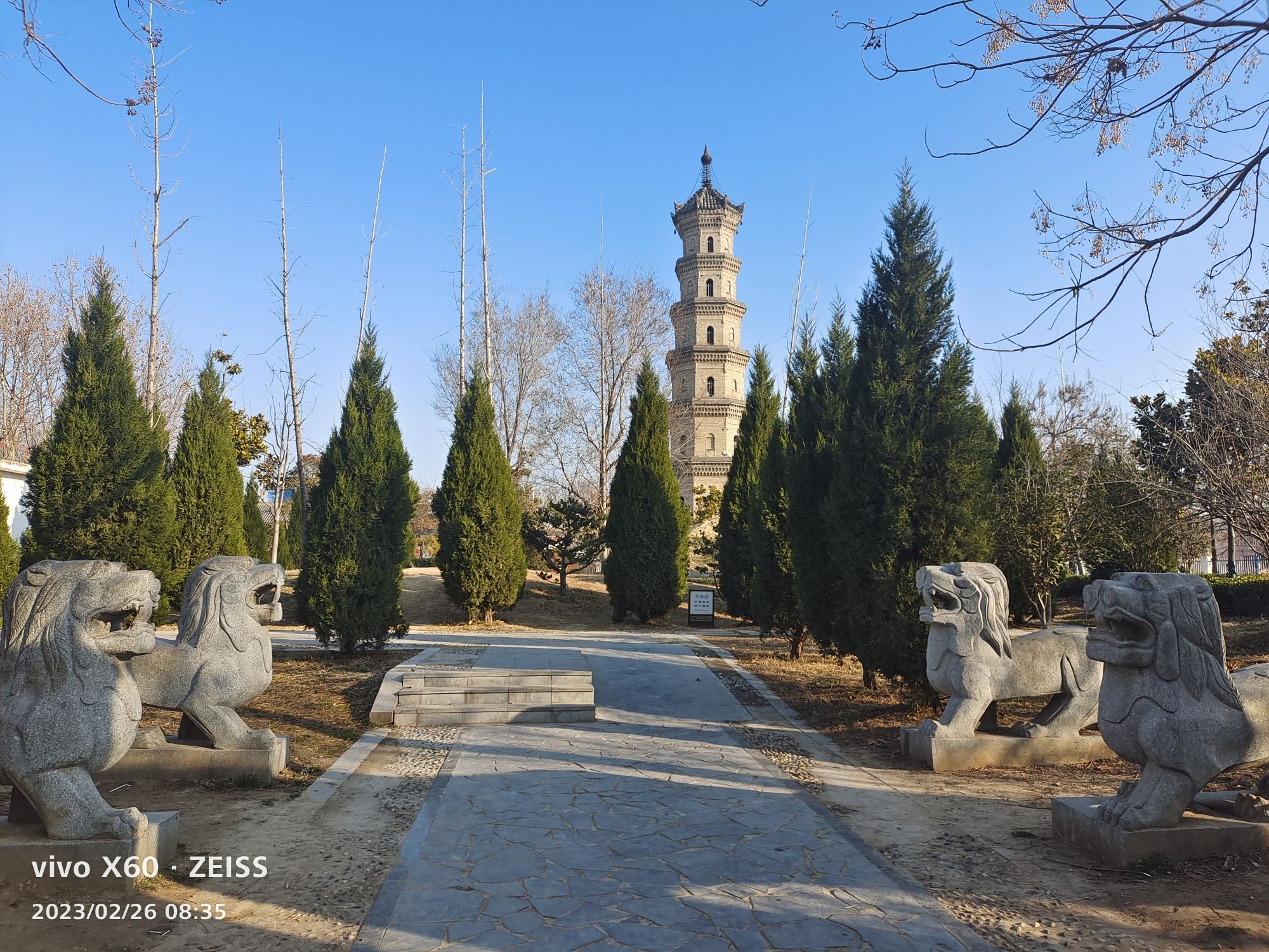 观音山遗址公园