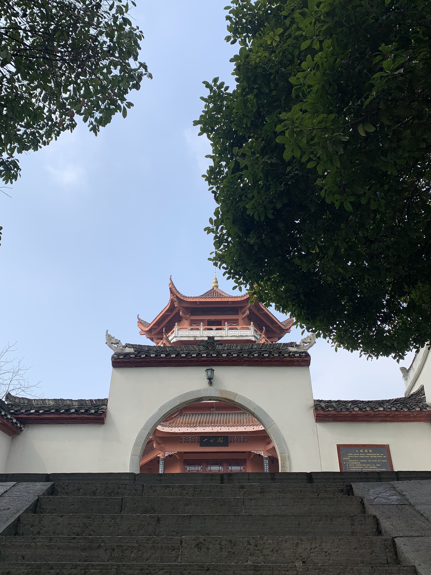 花果山公园