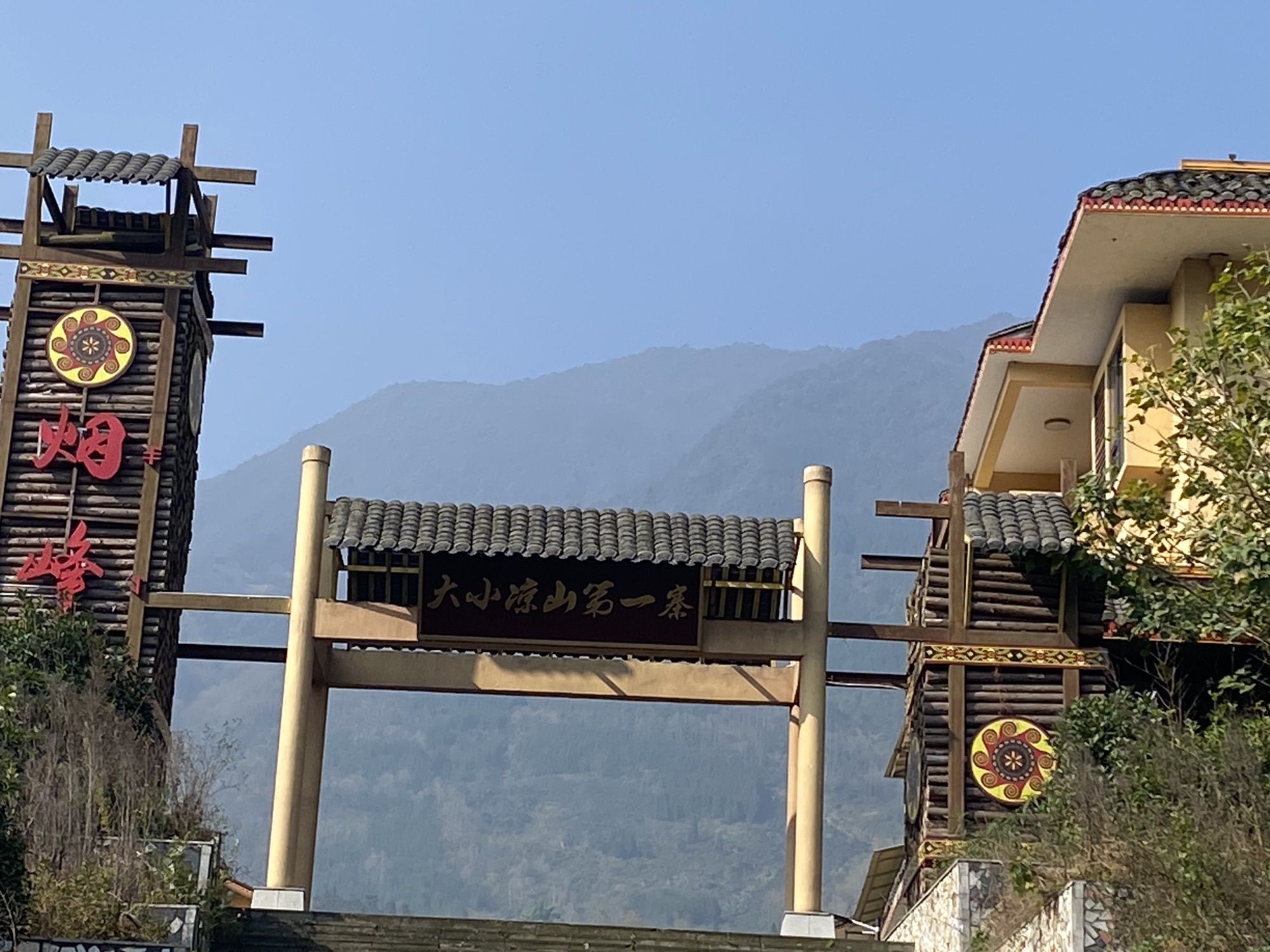 烟峰新寨景区