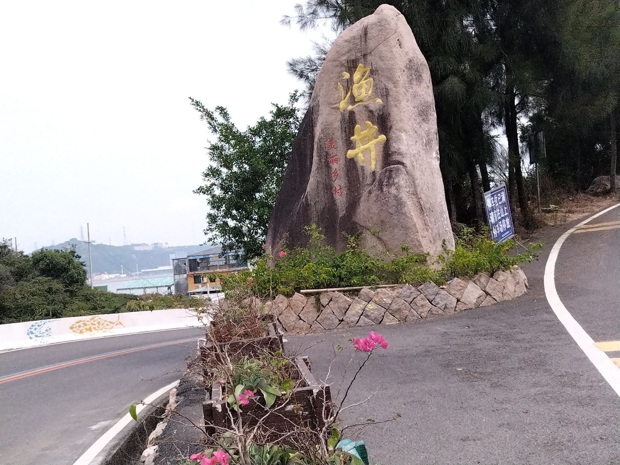 福鼎店下巽城海尾妈祖天后宫