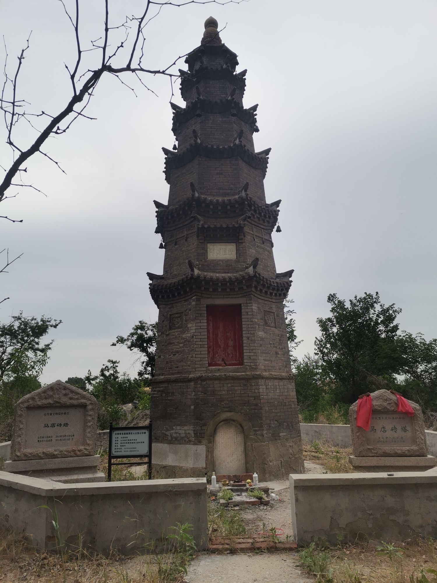 马店砖塔