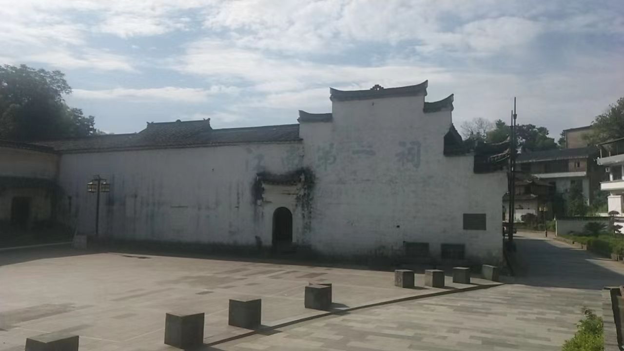 江南第一祠旅行图片
