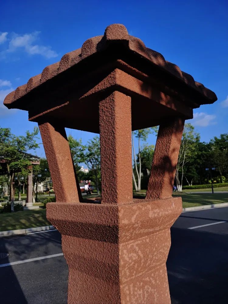 状元公园