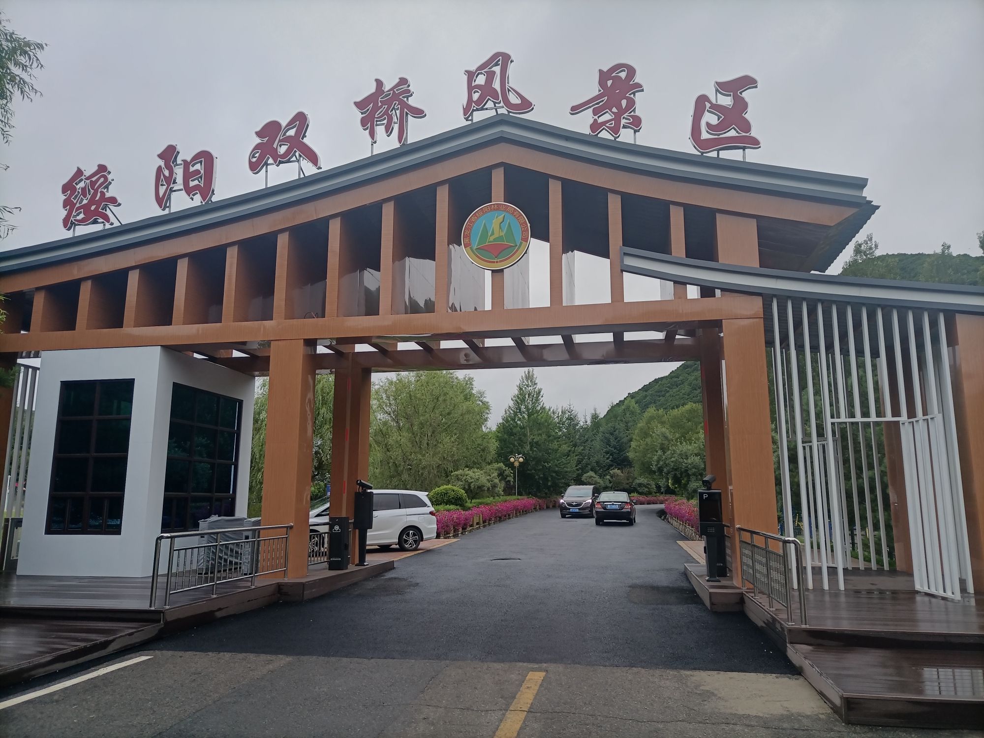东宁市双桥子景区