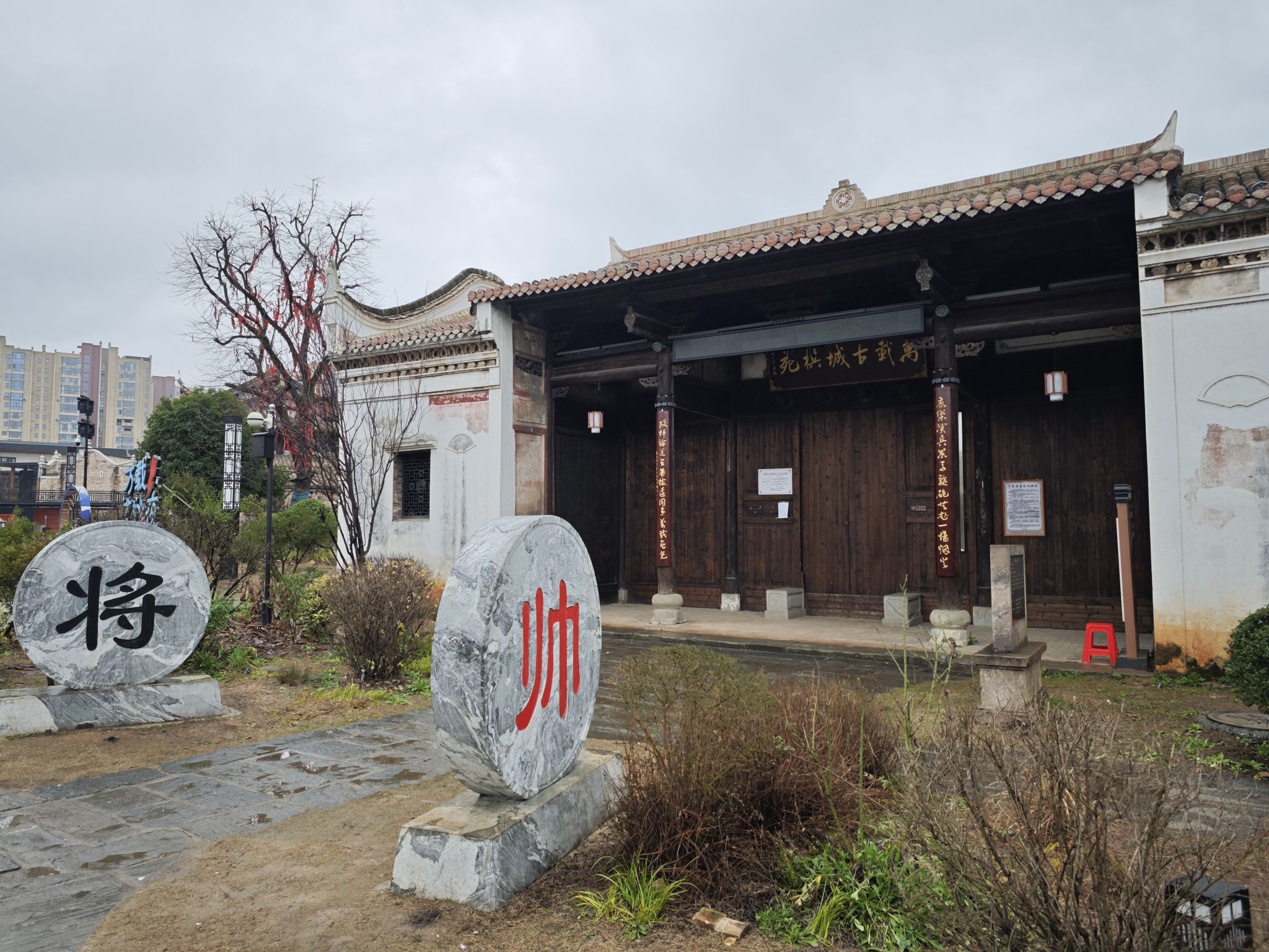 万载古城