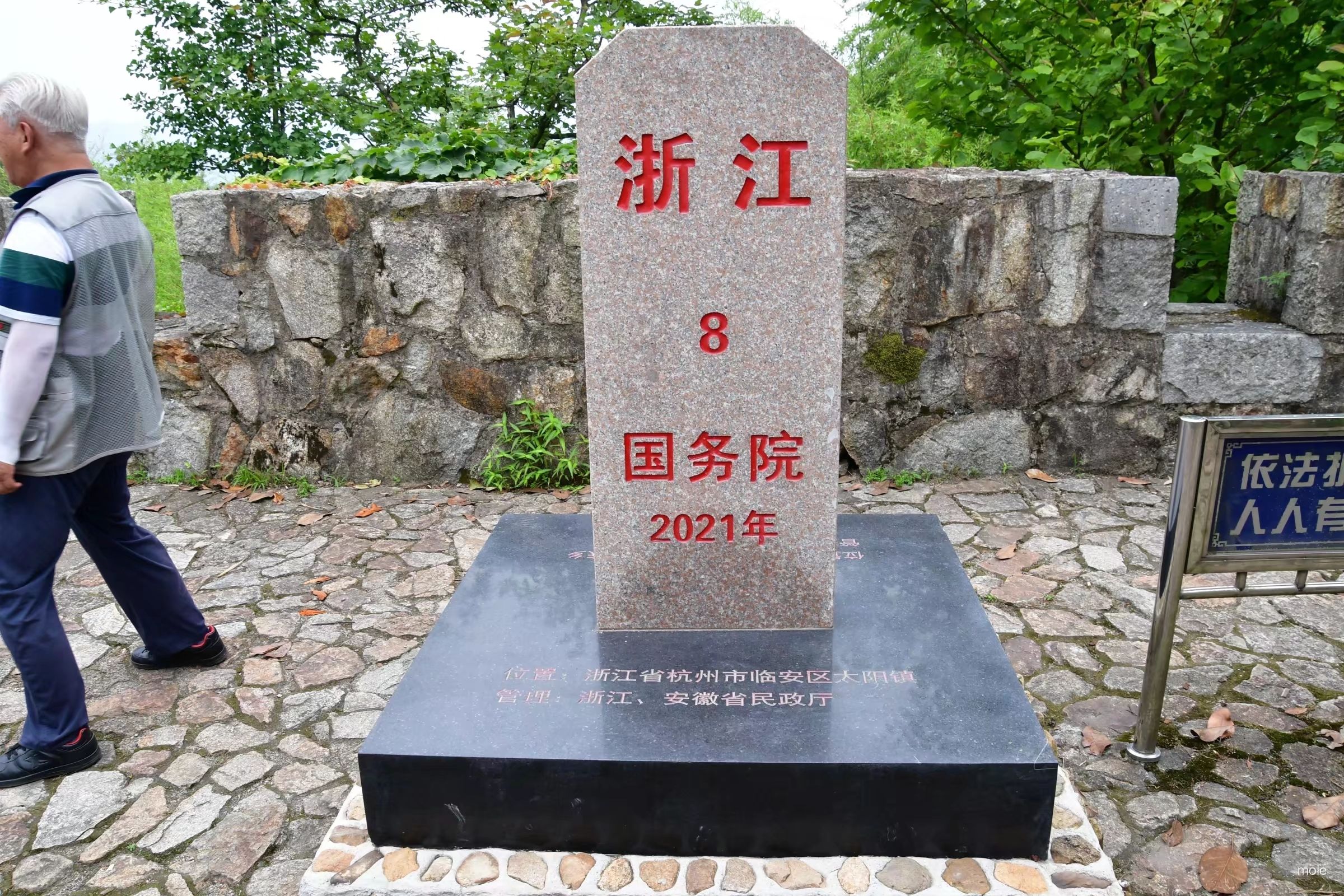 千秋关景区古城墙旅行图片