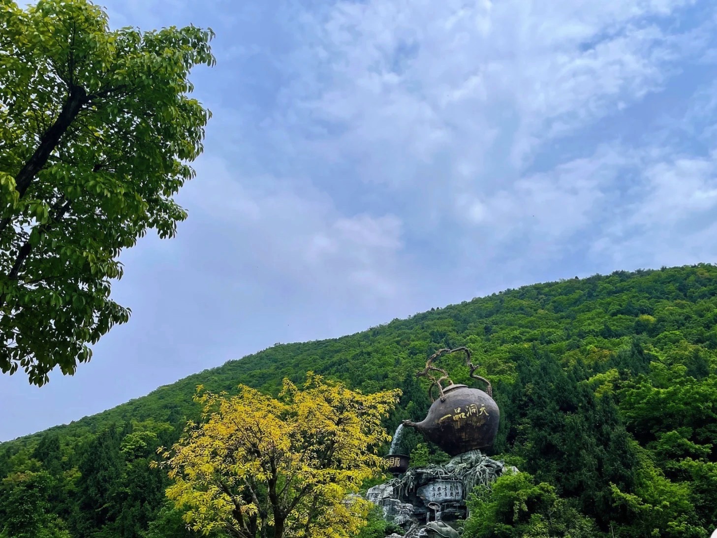 洞天水世界旅行图片