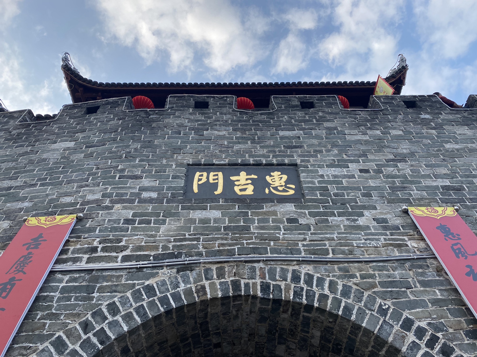 惠吉门