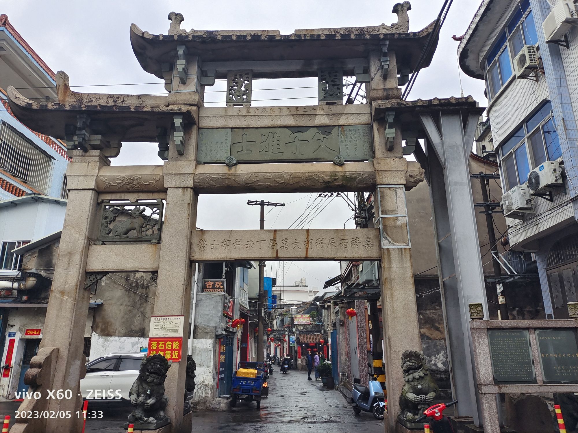 南诏镇明代石牌坊群