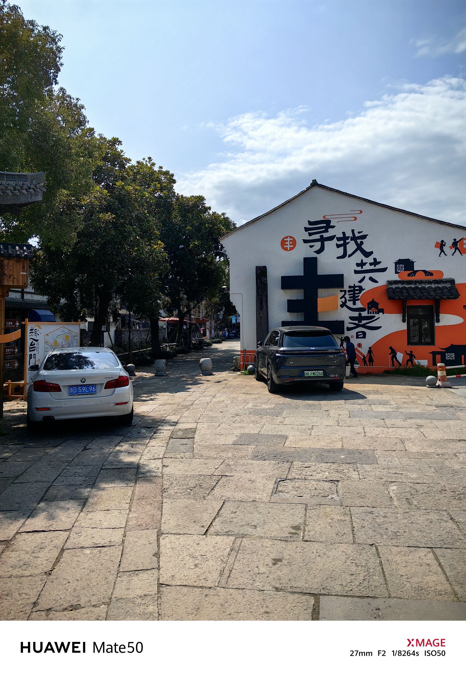 丰惠古镇景区