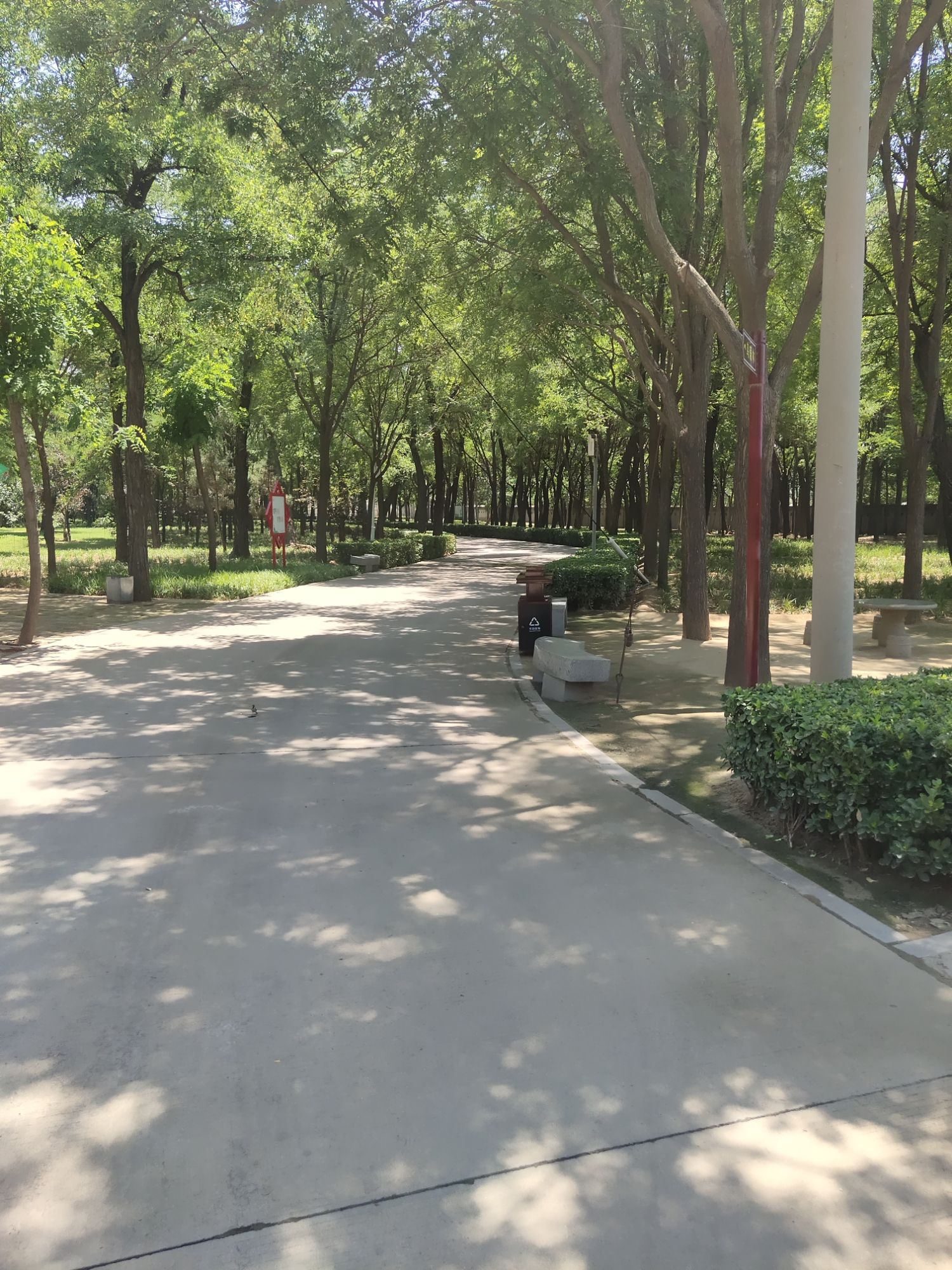 邢台自然公园