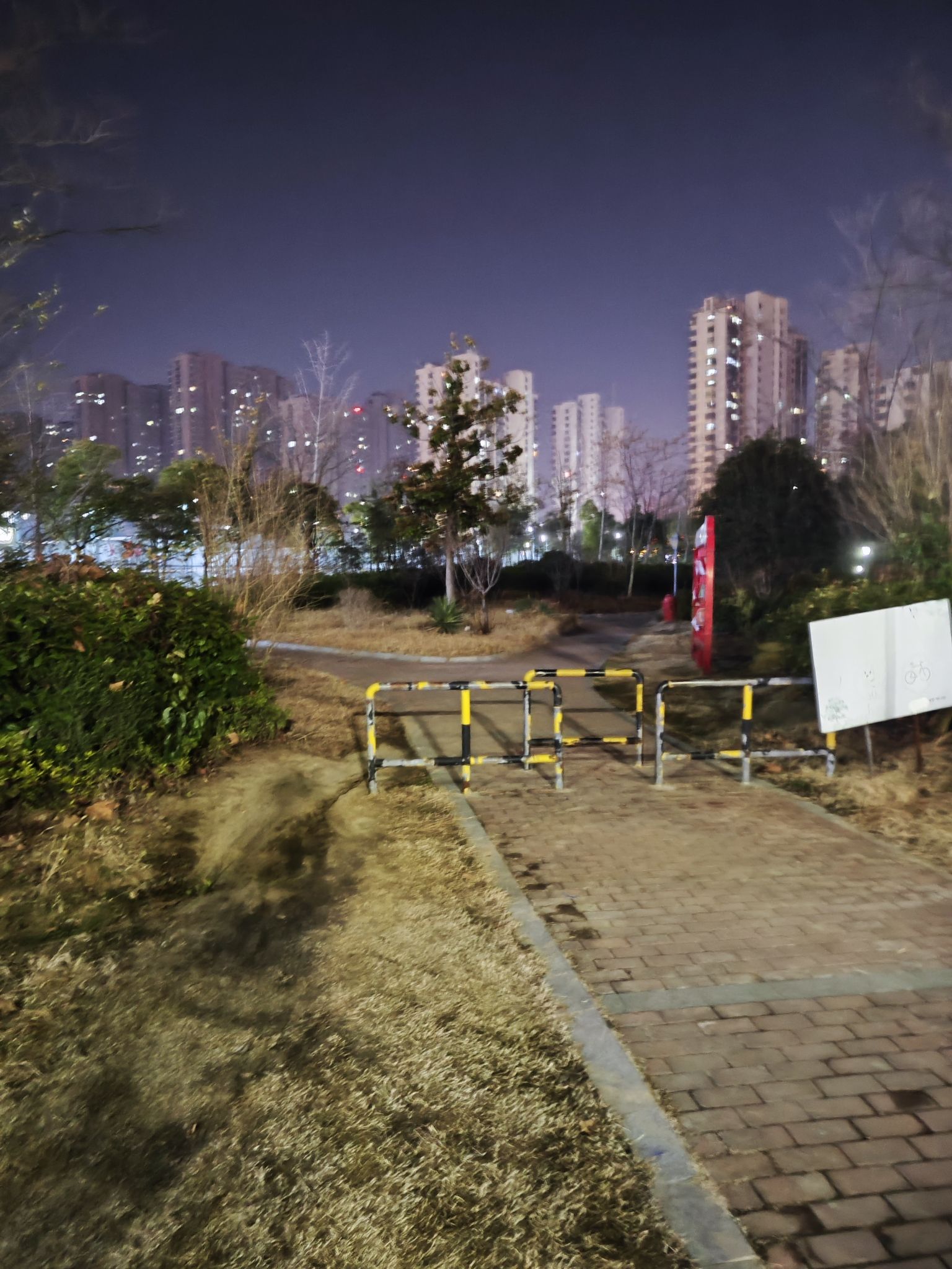 市民体育公园